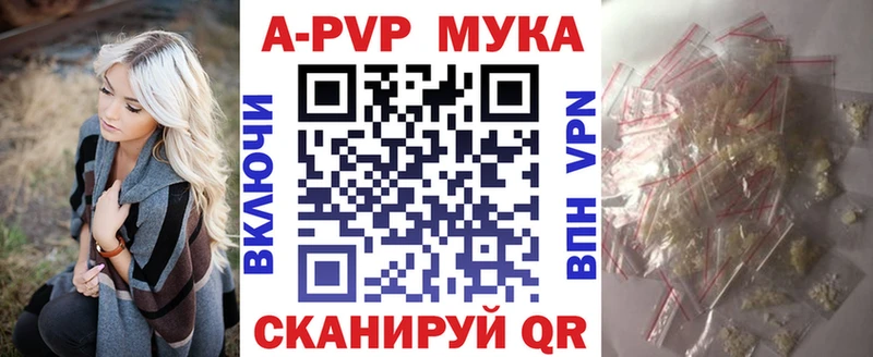 shop клад  Кувшиново  Alfa_PVP СК 