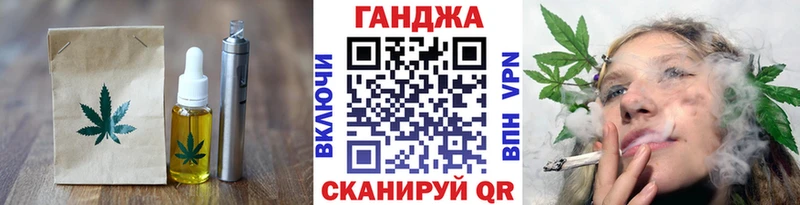 Cannafood марихуана  купить наркоту  kraken сайт  Кувшиново 