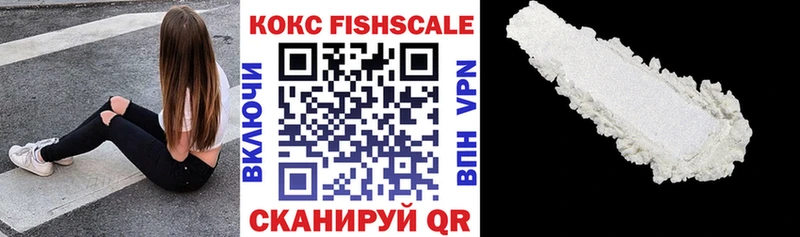 МЕГА   Кувшиново  КОКАИН Перу 