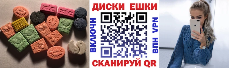 Экстази XTC Кувшиново