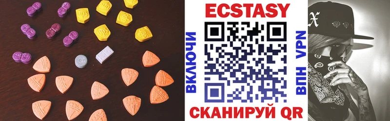 Ecstasy XTC  Кувшиново 