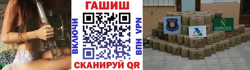 ГАШИШ убойный Кувшиново