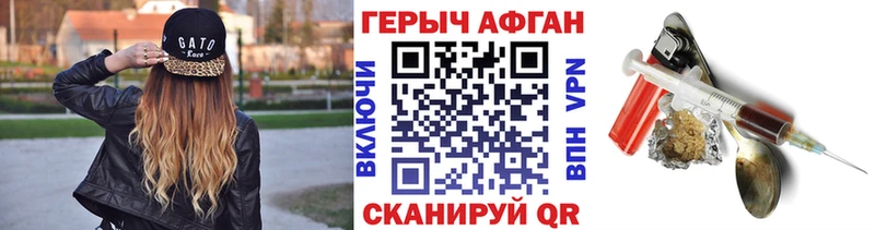 MEGA tor  Кувшиново  ГЕРОИН белый 