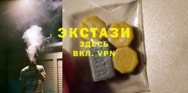 кристаллы Аркадак