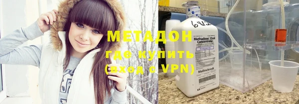 дистиллят марихуана Армянск