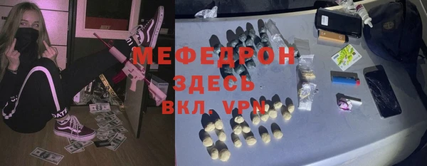 кристаллы Аркадак