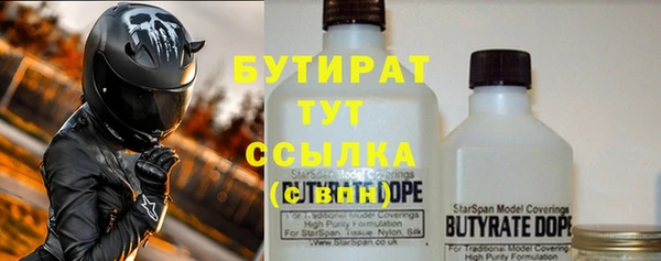 дистиллят марихуана Армянск