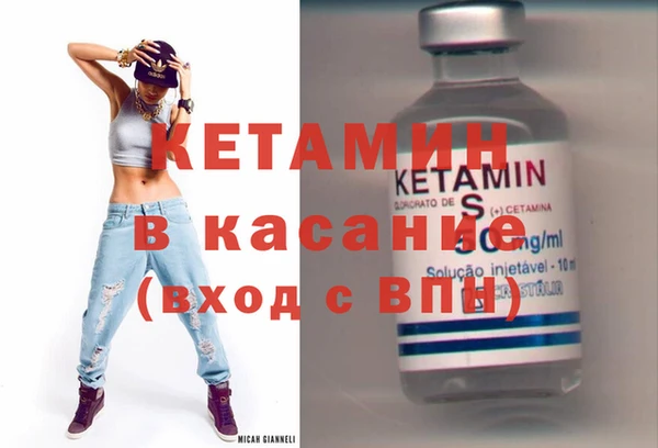 кристаллы Аркадак