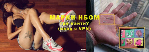кристаллы Аркадак