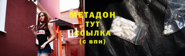 дистиллят марихуана Армянск
