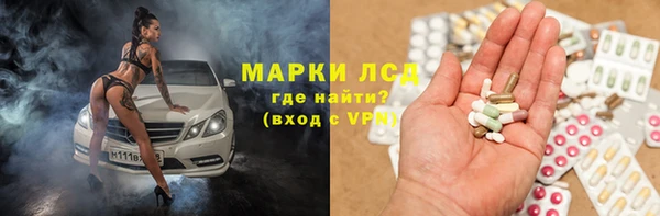 метамфетамин Весьегонск
