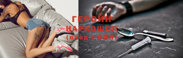 марихуана Ветлуга