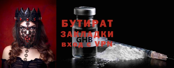 кристаллы Аркадак