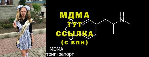 кристаллы Аркадак