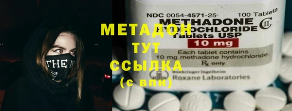 дистиллят марихуана Армянск