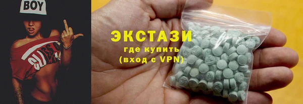кристаллы Аркадак