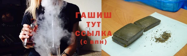 дистиллят марихуана Армянск