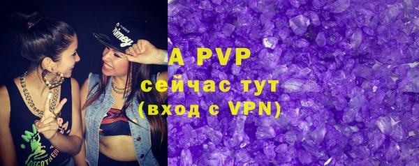 кристаллы Аркадак