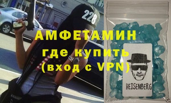 кристаллы Аркадак