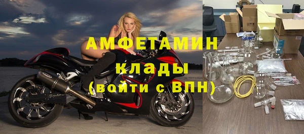кристаллы Аркадак