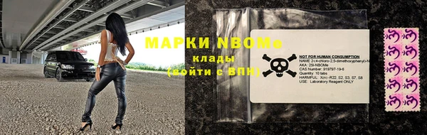 дистиллят марихуана Армянск