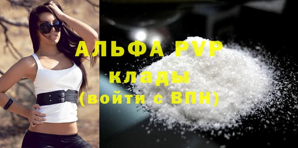 кристаллы Аркадак