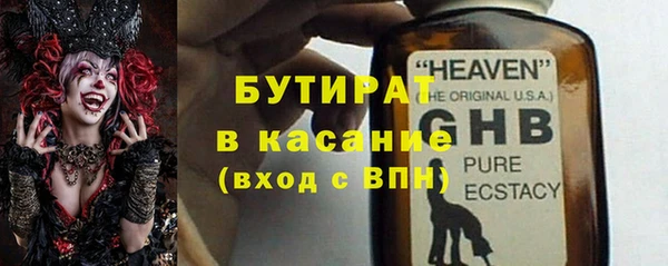 дистиллят марихуана Армянск
