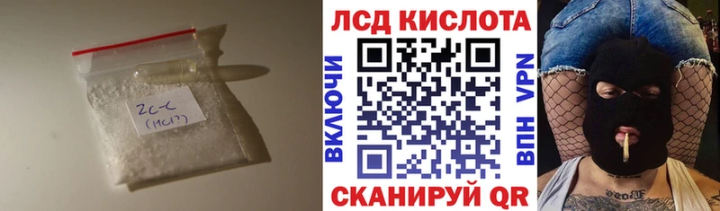 ЛСД экстази ecstasy  купить наркотики сайты  гидра   Кувшиново 