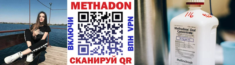 Метадон белоснежный  mega tor  Кувшиново 