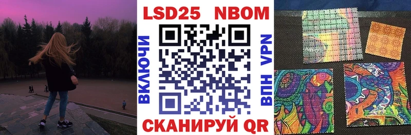 hydra рабочий сайт  Кувшиново  Марки N-bome 1,5мг  купить наркотики сайты 