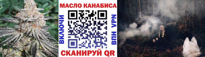 Дистиллят ТГК гашишное масло  что такое   Кувшиново 